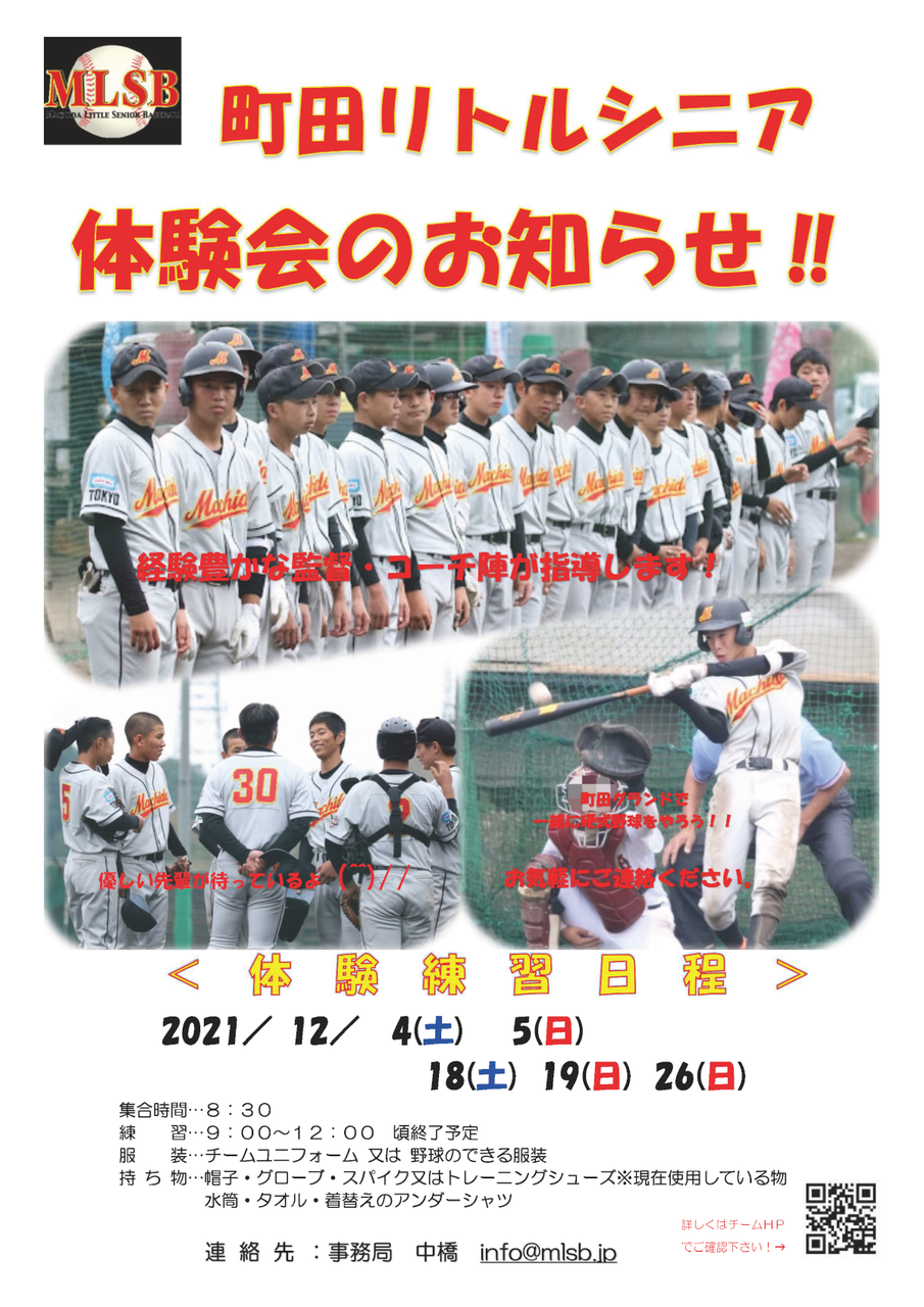 20211205_taikenkai__