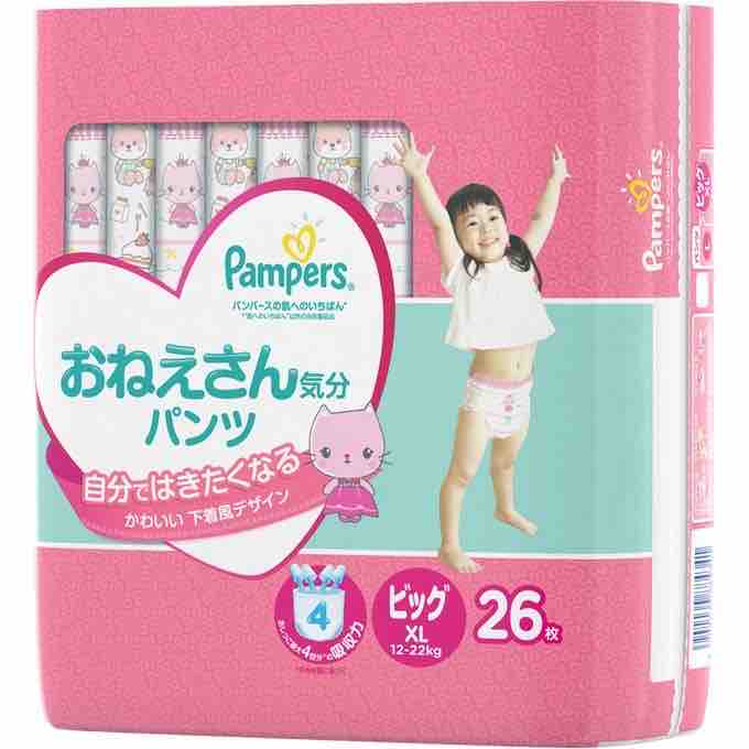幼児やり直し法 1 13歳女子 屈辱のオムツ替え 幼児退行妄想日記