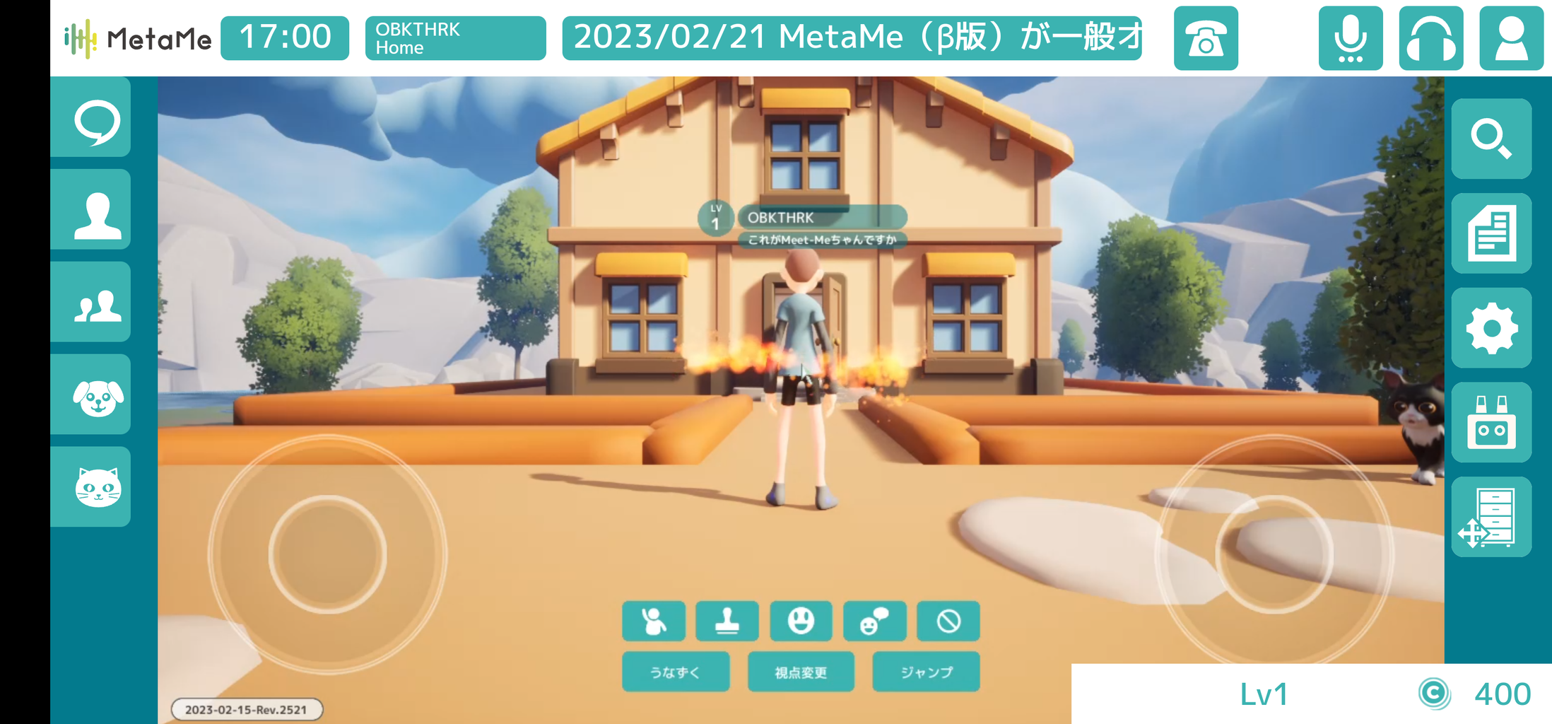 MetaMe β版初日体験記② : メタバースの種