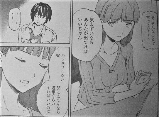 ぷっぷくぷーのblog : Cuvie先生『RAUNCHY』抗いようのない、美麗な肢体を汚してしまう悦楽