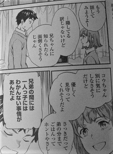 ぷっぷくぷーのblog : Cuvie先生『RAUNCHY』抗いようのない、美麗な肢体を汚してしまう悦楽