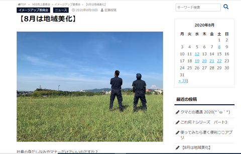 寝屋川興業さん