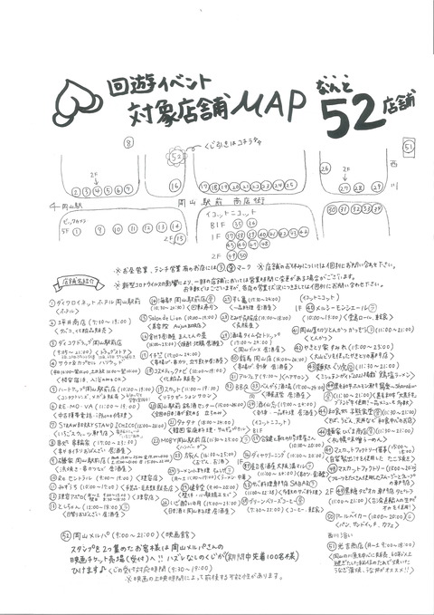 20210318151710_00002