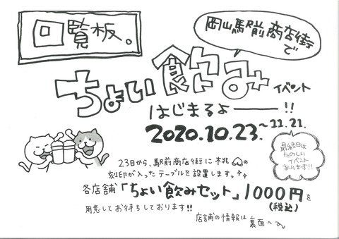 20201021100440_00001