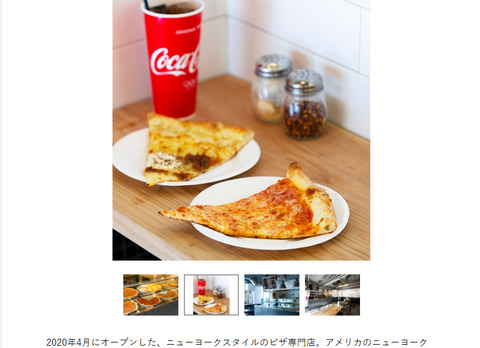 オールディピザ