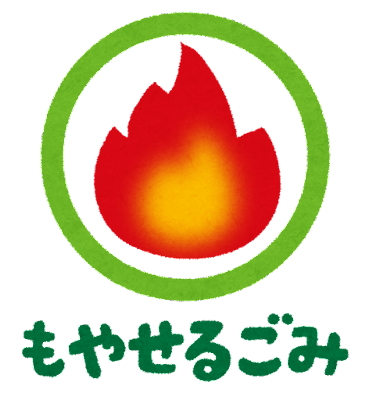 mark_gomi_moyaseru