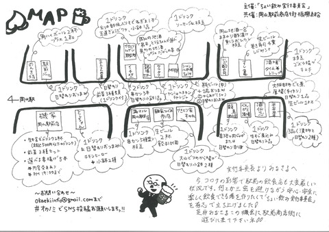 20201021100508_00001