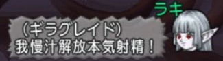 らき15