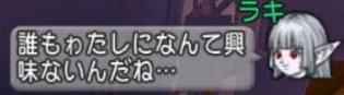 らき5