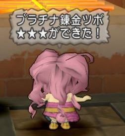 ぱふぱふのその後 じんないさんのドラクエ１０ピュア日記