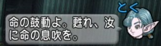 とく3