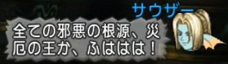 さう3