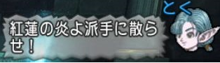 とく5