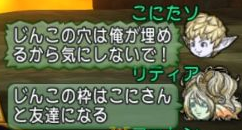 174ここでそういう阿吽の呼吸やめてもらえますか