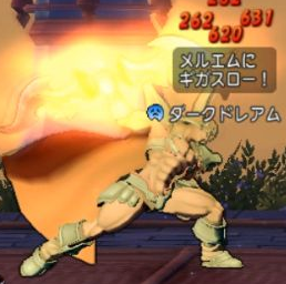 める11