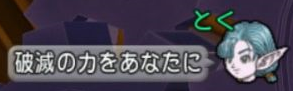 とく1