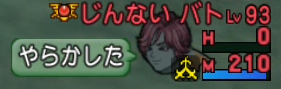 じん13