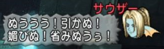さう16