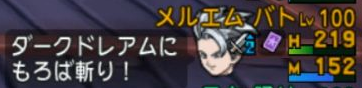 める20