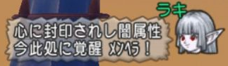 らき3