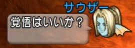 さう2