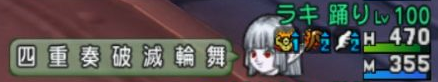 らき6