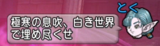 とく7