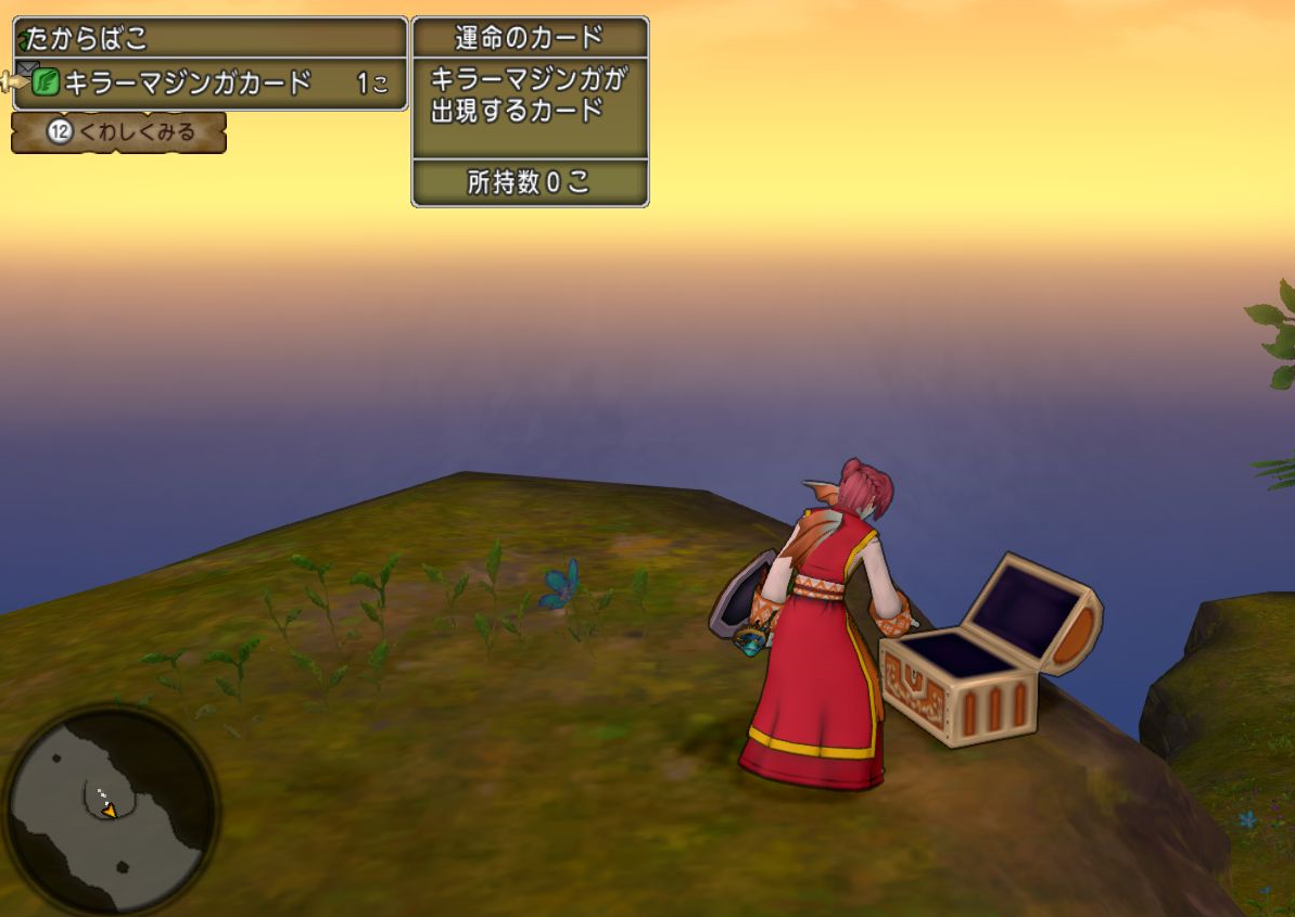 ぱふぱふのその後 じんないさんのドラクエ１０ピュア日記