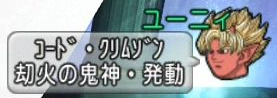 ゆに9