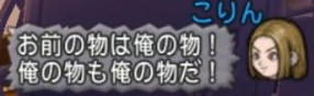こりん0