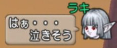 らき4
