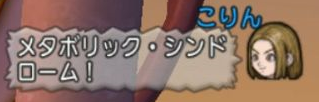 こりん3