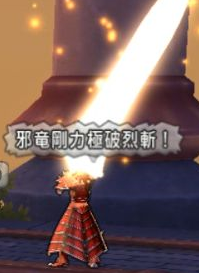 める9