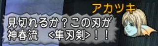 あか4