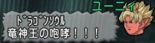 ゆに11