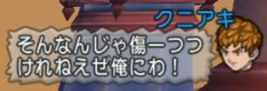 くに3