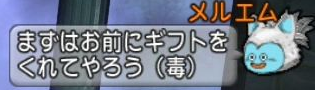 たなか6