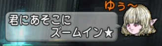 ゆう13
