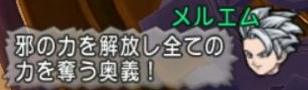 める15