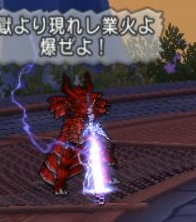 める13