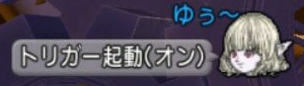 ゆう4