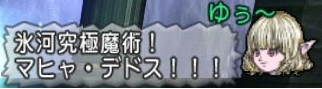 ゆう10