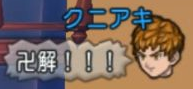 くに0