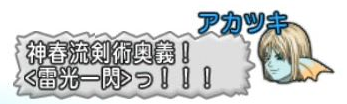 あか12