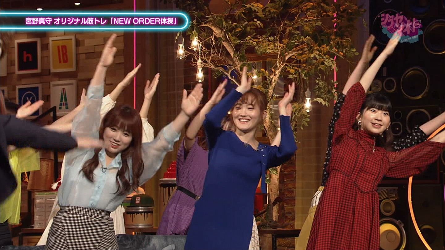 Iz One 宮野真守と New Order体操 に挑戦 シブヤノオト Iz Oneまとめノート
