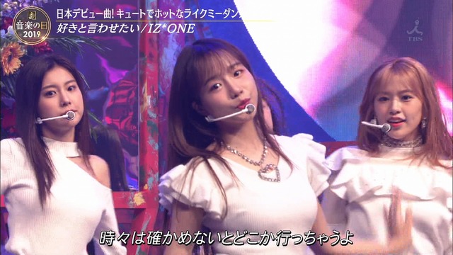 SukiIwa 190713016