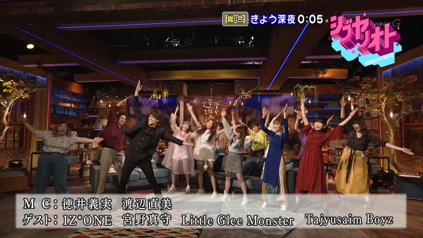 宮野真守 リトグリとの共演も Iz One出演 シブヤノオト の予告が放送される Iz Oneまとめノート