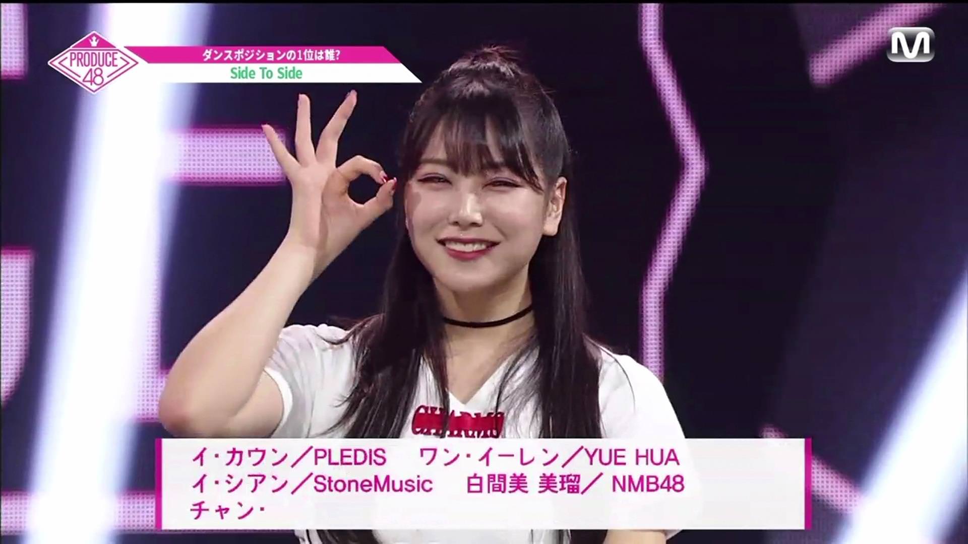 Produce48 白間美瑠がポジション評価でグループ１位 Iz Oneまとめ