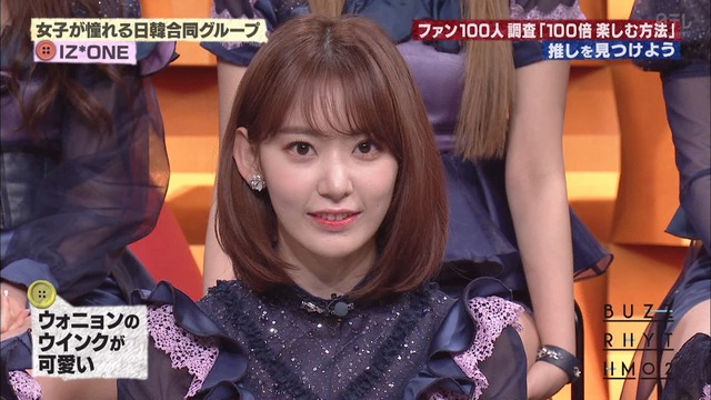 Buzz Oshi037