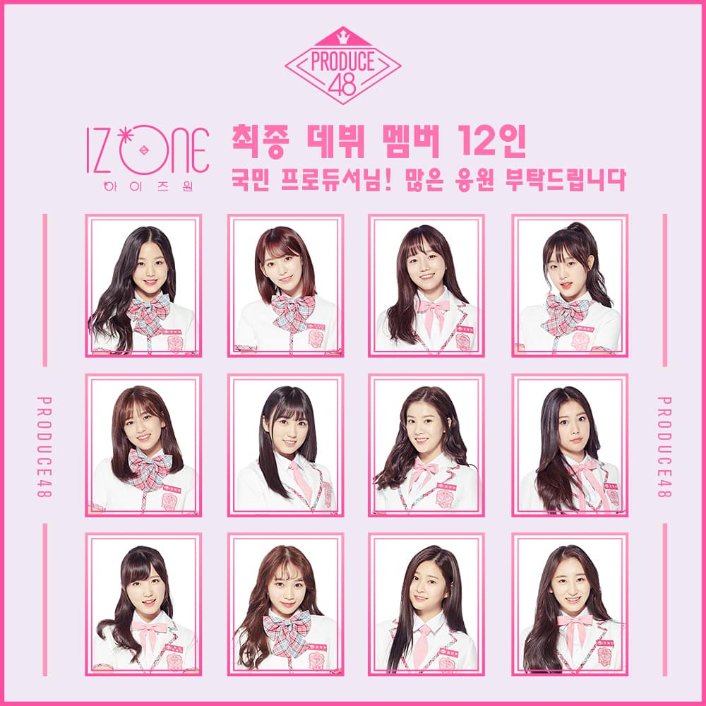 Iz One 10月末目標で正式デビュー準備中 Iz Oneまとめノート Iz One 10月末目標で正式デビュー準備中 Iz Oneまとめノート